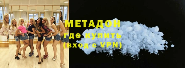 мефедрон VHQ Бронницы